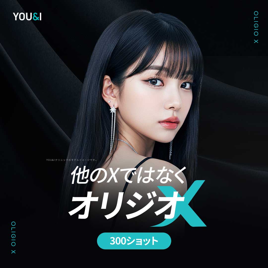 Oligio X 300 shot Lifting | Điều trị RF chế độ kép cải thiện độ săn chắc da | Phòng khám YOU&I Gangnam
