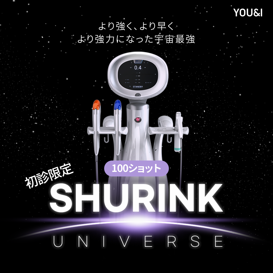 Shrink Universe HIFU 100 Shot 1,786 yên | Nâng cơ phù hợp vấn đề da với 7 loại cartridge | You&I Clinic Myeongdong