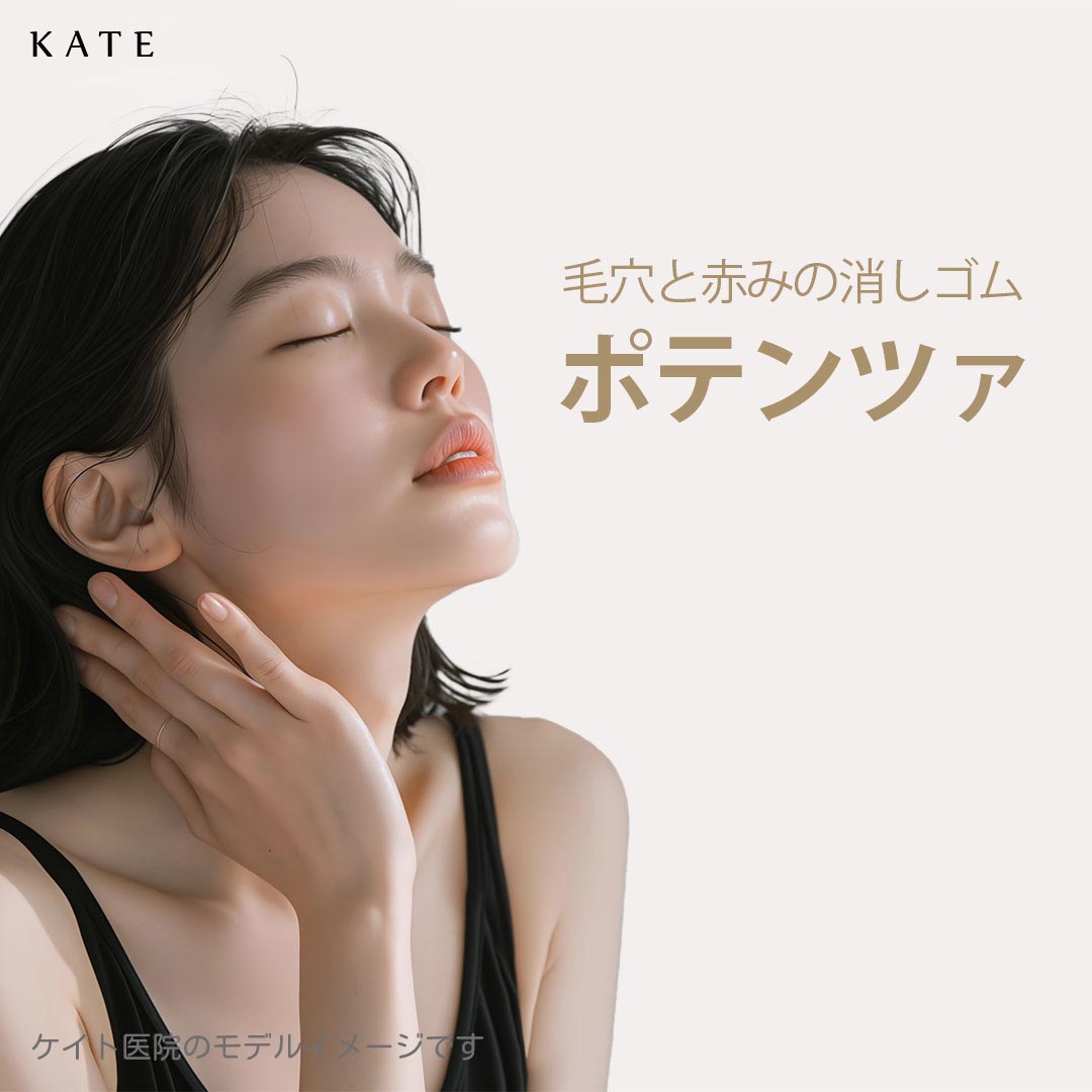 Potenza + Juvelook chăm sóc lỗ chân lông và sẹo mụn | Tiếp cận từ lớp bì | Phòng khám Kate Hongdae