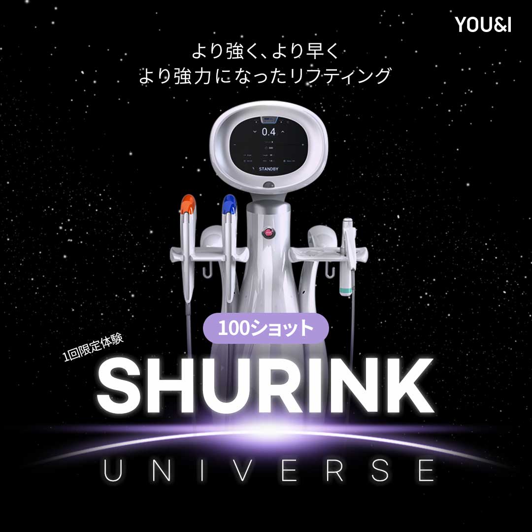 Trải nghiệm 100 shots Shrink Universe | Hướng tới cải thiện độ đàn hồi với Lifting siêu âm 2 chế độ | YOU&I Clinic Busan