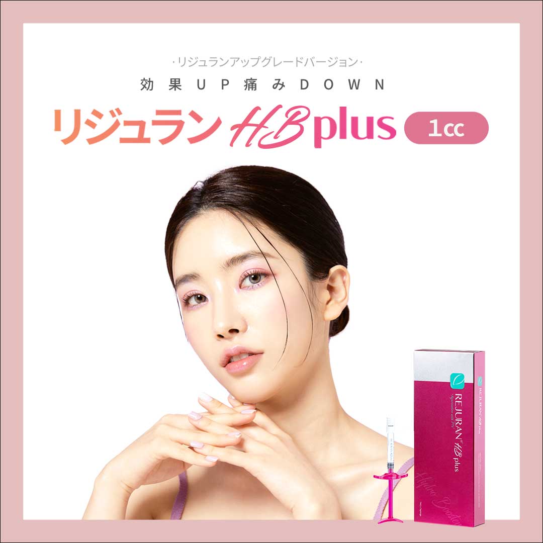 Sự kiện YOU&I Rejuran HB PLUS