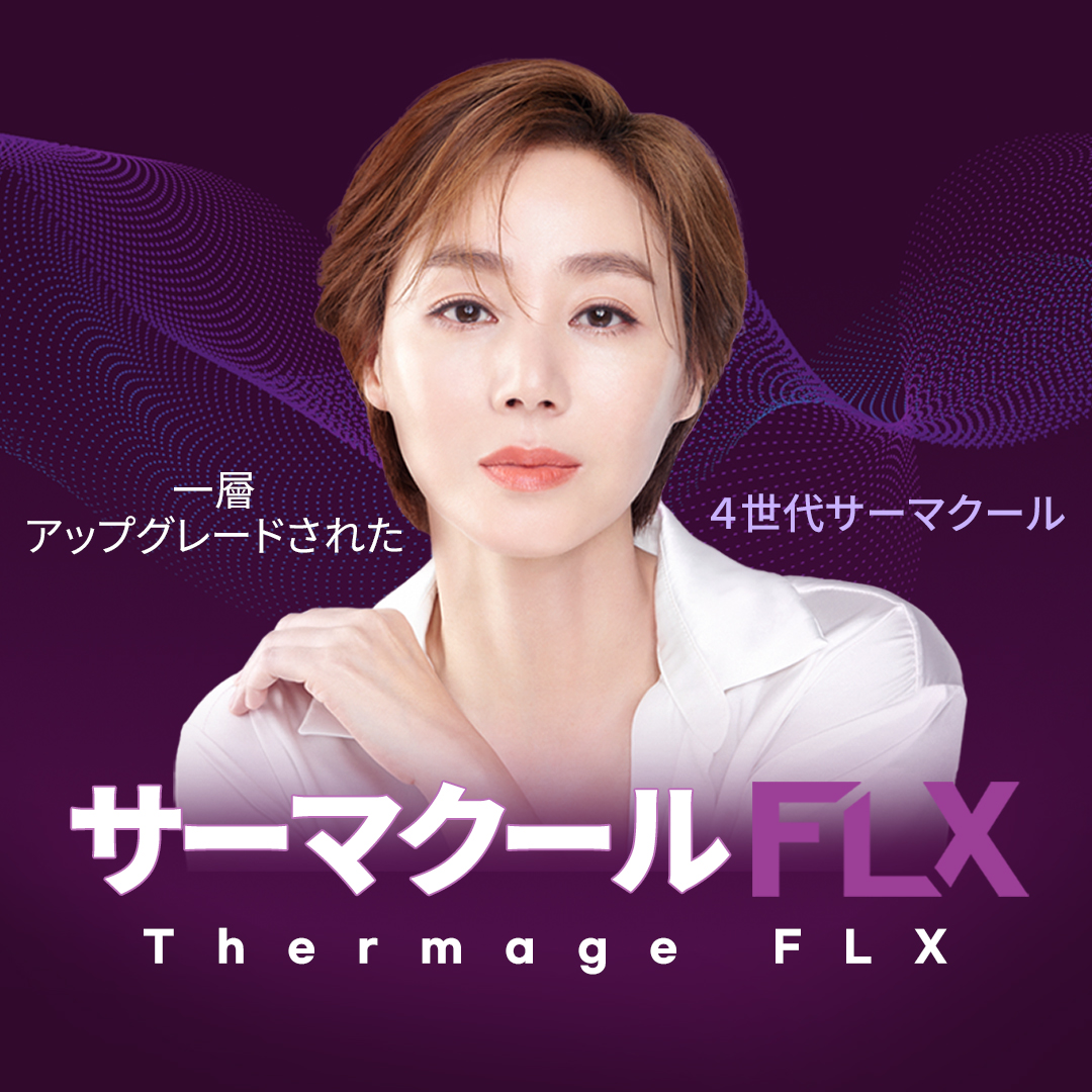 Thermage FLX 300 Shot｜Hướng đến làn da căng bóng với Lifting thế hệ 4｜Viện Seoul YOU&I Yeongdeungpo