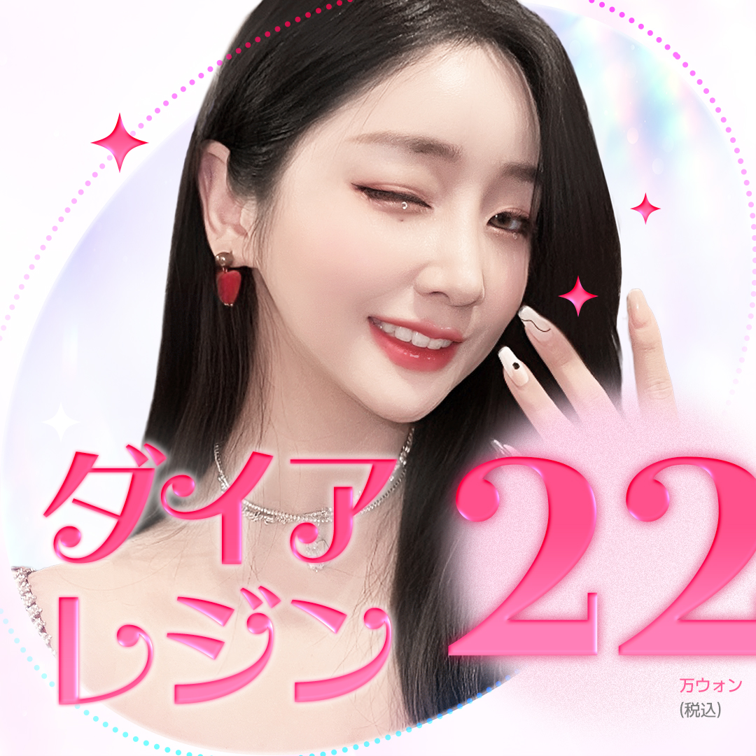 Hướng tới cải thiện khoảng cách răng cửa bằng Dia Resin | Hoàn thành 1 ngày・Không mài răng | Perfect Dental