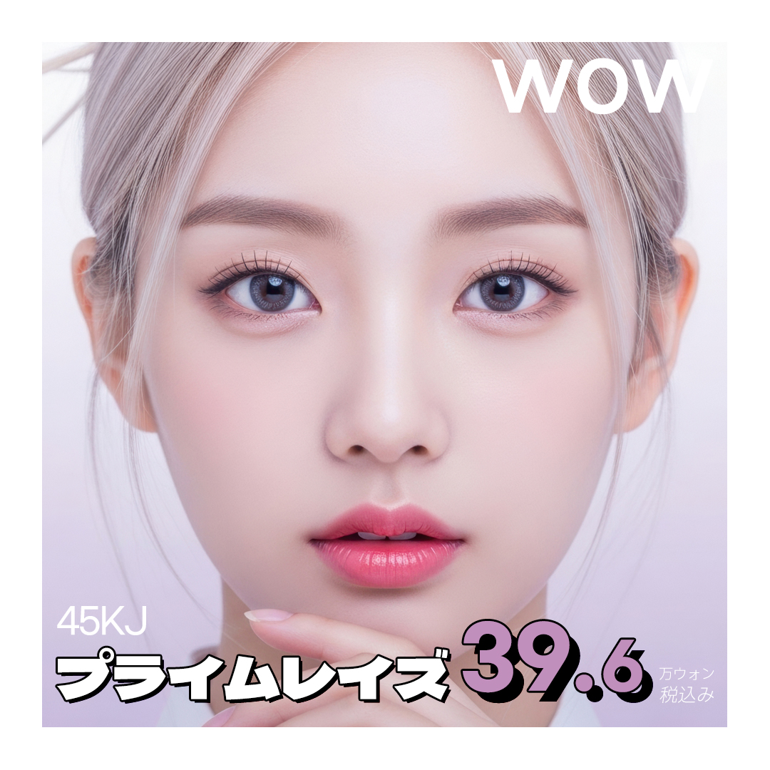 WOW Prime Rays | Laser 3 bước sóng hướng đến cải thiện kết cấu da, nâng tông, nâng cơ tại Bệnh viện Thẩm mỹ WoW Seoul Gangnam