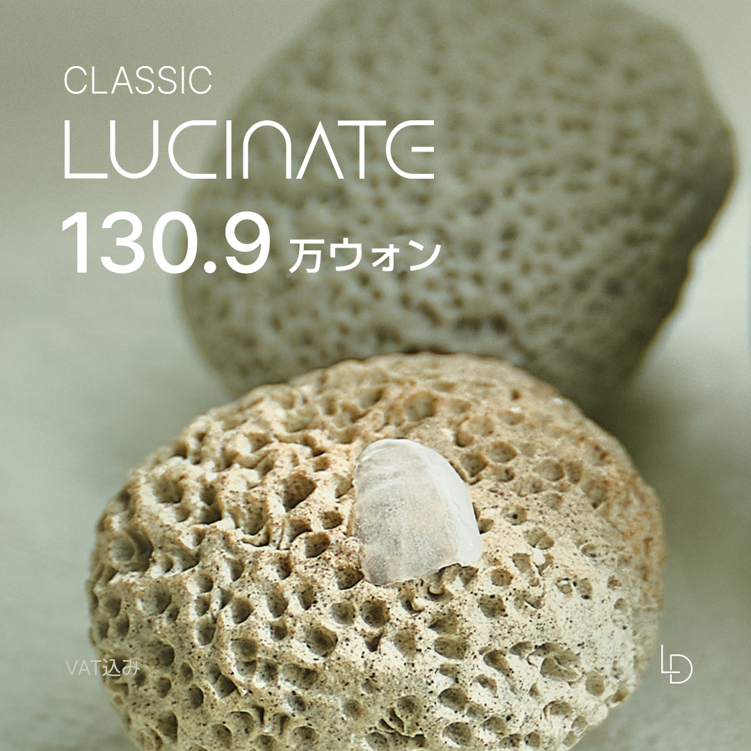 Hàn Quốc Lucinate Veneer | Điều trị nha khoa thẩm mỹ kết quả tự nhiên | Seoul ga Eonju Lucid Dental