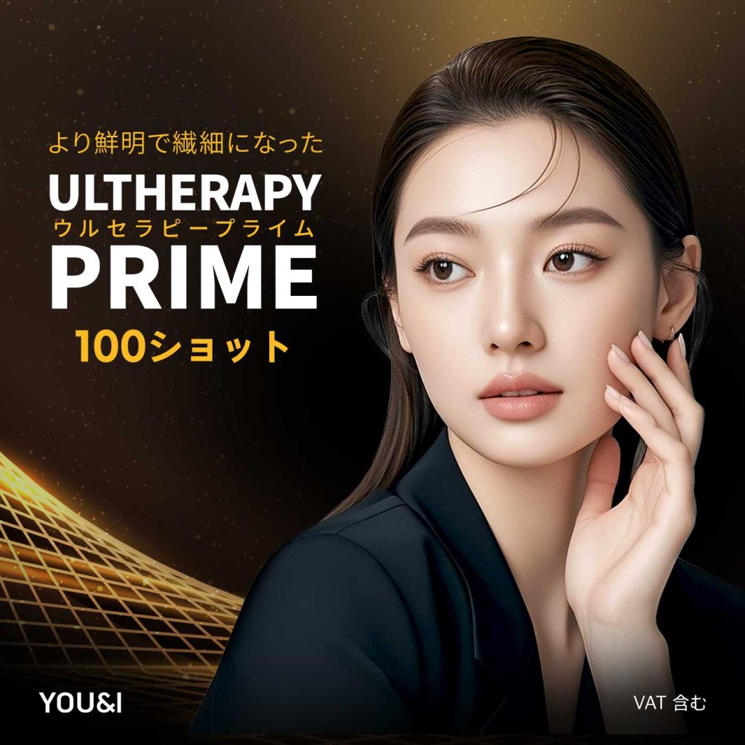 Ultherapy Prime 100 Shot｜Thủ thuật kỳ vọng lifting, cải thiện chảy xệ được FDA chứng nhận｜Seoul Yeongdeungpo stn.・Viện YOU&I Yeongdeungpo