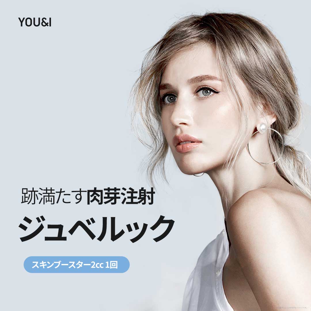 Juvelook Skin Booster | Liệu trình tái tạo da kỳ vọng cho sẹo mụn, lỗ chân lông, nếp nhăn nhỏ