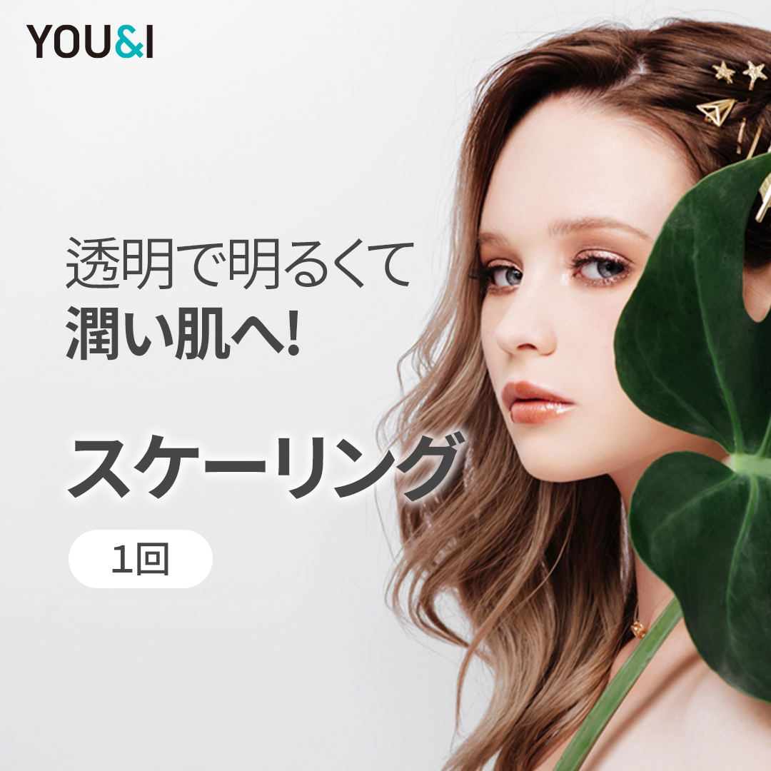 【Daegu】Skin Scaling chăm sóc tế bào chết cũ | Liệu trình hướng tới da trong suốt