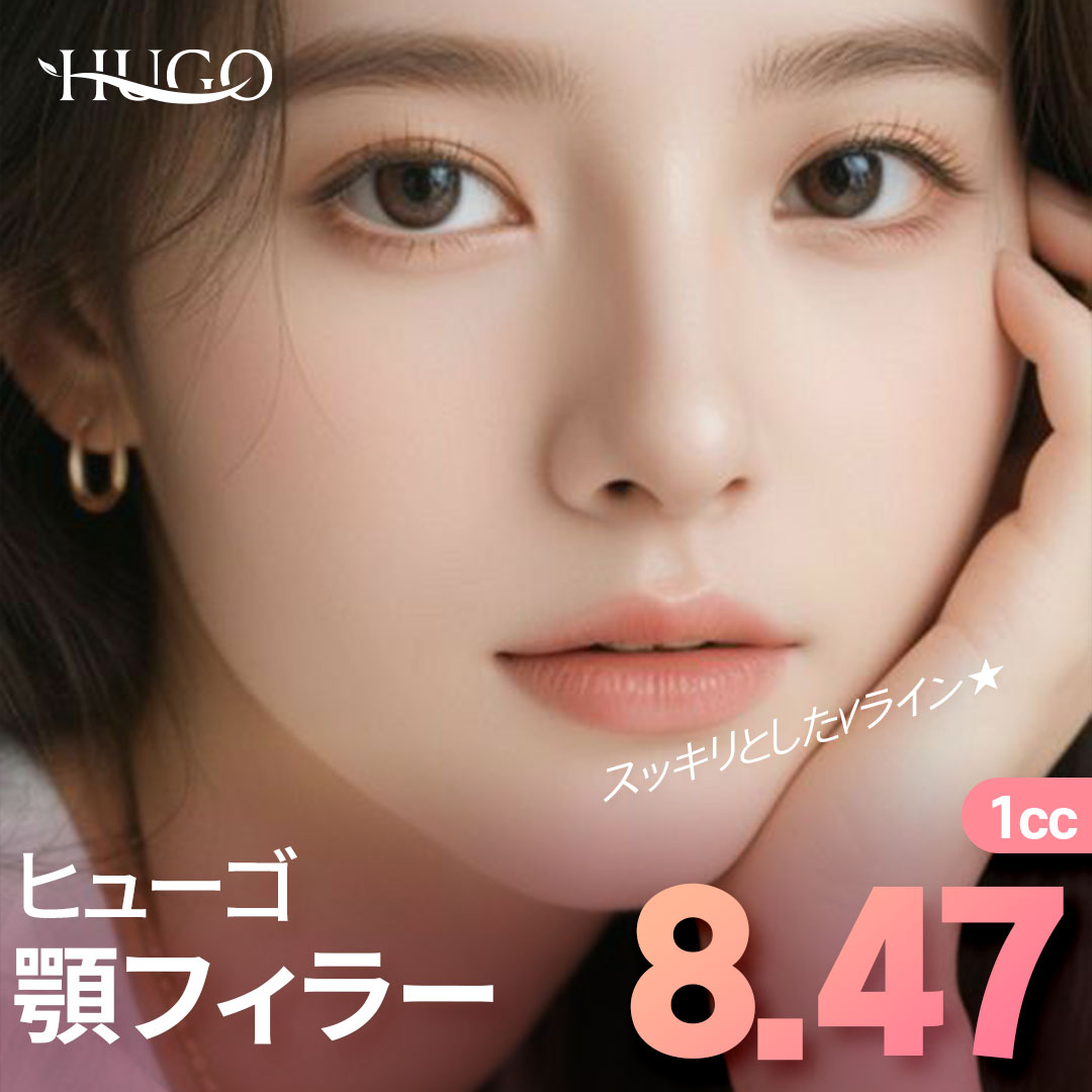 Filler cằm hướng đến V-line｜Sử dụng kim cannula giảm bầm tím｜Seoul Phẫu thuật Thẩm mỹ HUGO｜Gangnam Hàn Quốc