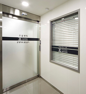 ジェイジュン整形外科 - 写真 9