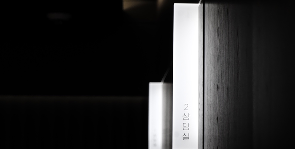 プリ整形外科 - 写真 4