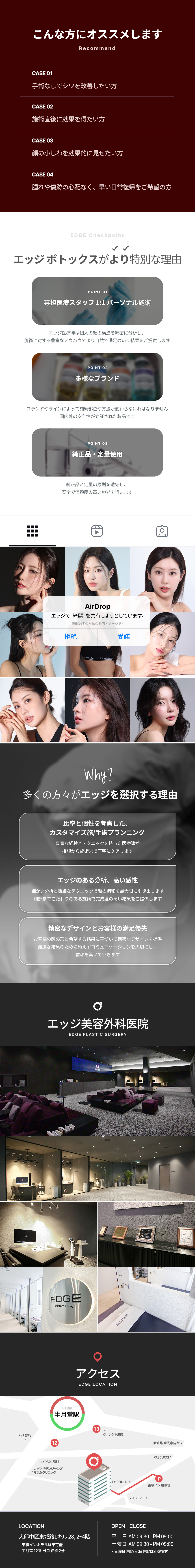 Thủ thuật Botox nếp nhăn Edge Phẫu thuật Thẩm mỹ Daegu hướng đến cải thiện nếp nhăn biểu cảm｜Cách ga Banwoldang 2 phút đi bộ・Có thể chọn từ 5 loại chế phẩm