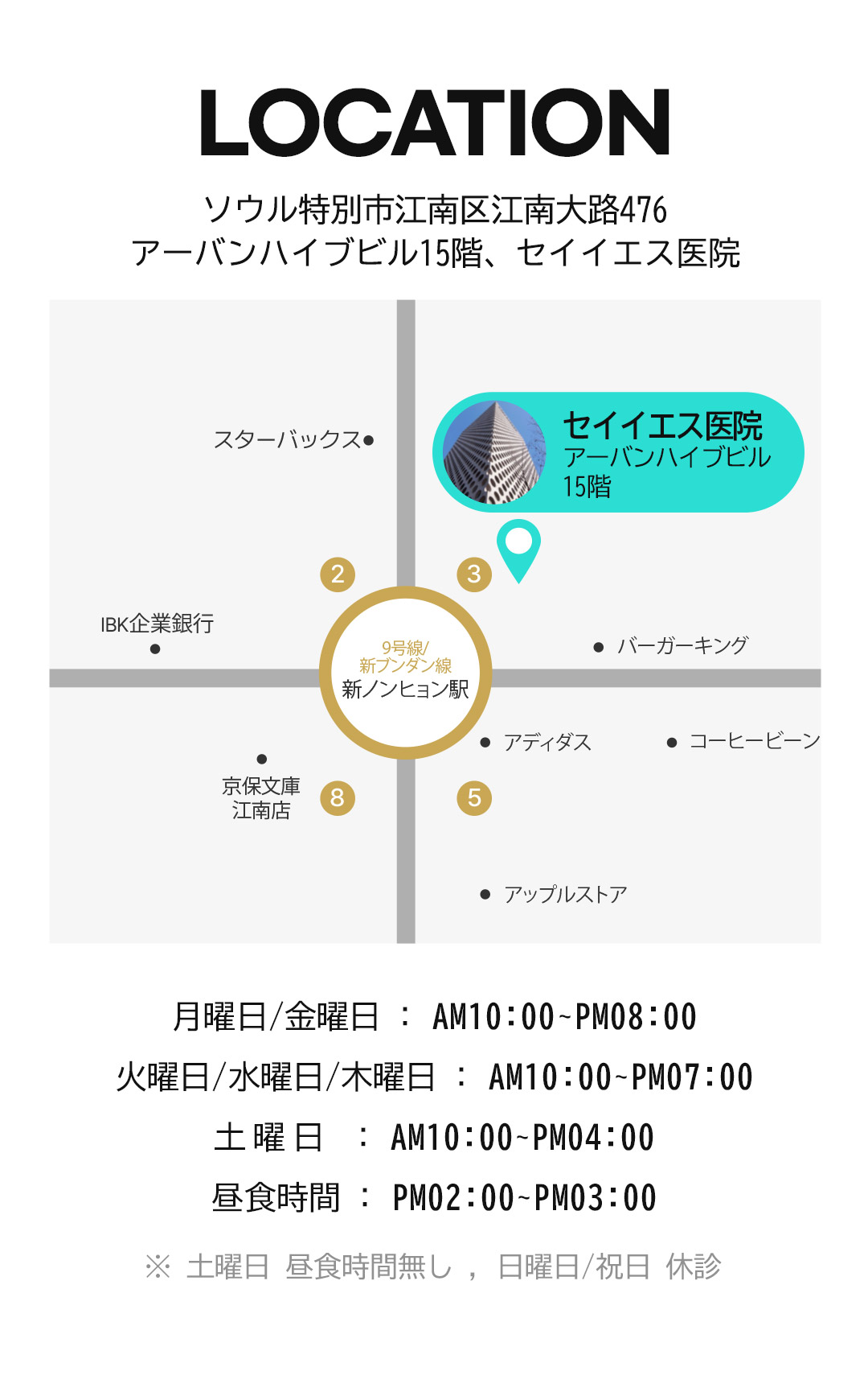 【Nâng ngực cấy mỡ】Fat Bra hướng đến nâng ngực tự nhiên | Say Yes Clinic Gangnam Hàn Quốc