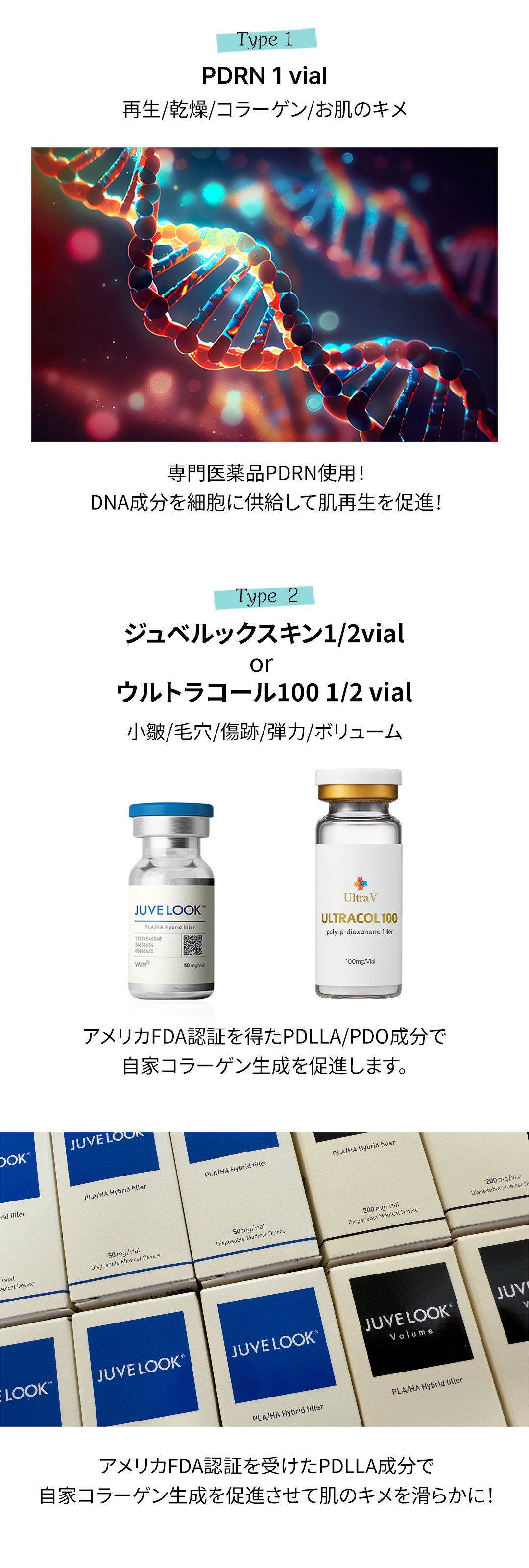 Potenza × Skin Booster điều trị lỗ chân lông và sẹo mụn | Chẩn đoán da 3D cho chăm sóc tối ưu | Phòng khám Project U Seoul Hongdae