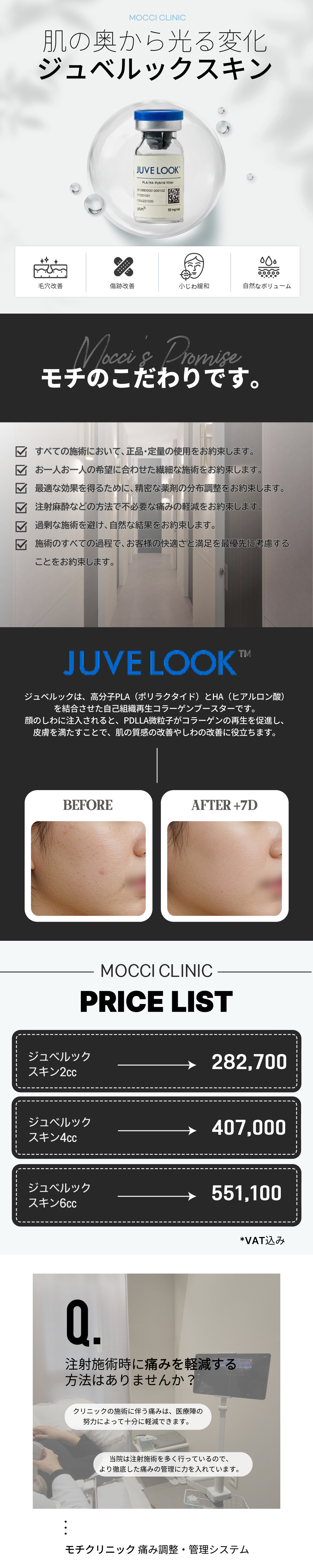 Mochi tỏa sáng Juvelook Skin