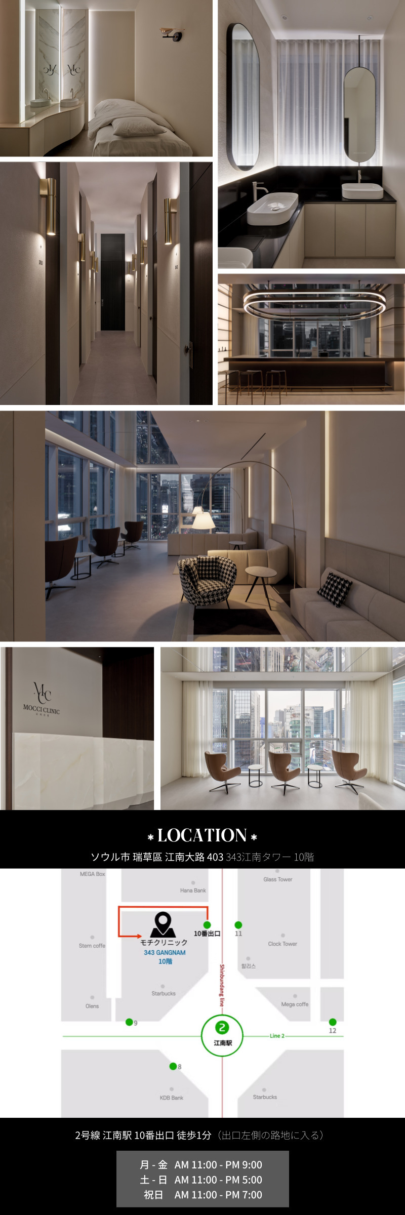 Oligio 600 Shot｜Chăm sóc chảy xệ và đàn hồi bằng RF cao tần giảm đau｜Seoul Gangnam stn.・Phòng khám Mochi