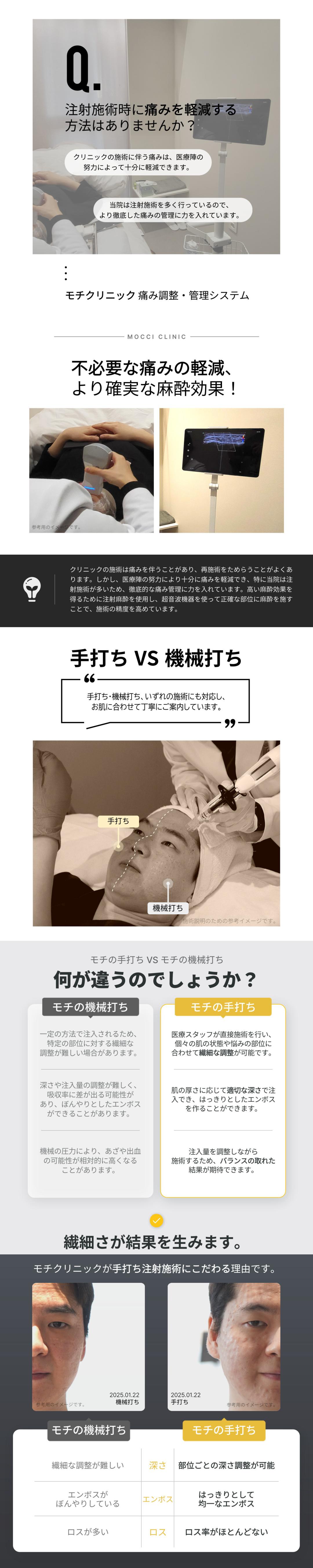 Tiêm Rejuran Healer | Hỗ trợ tái tạo da tinh tế bằng kỹ thuật tiêm tay | Mochi Clinic Gangnam