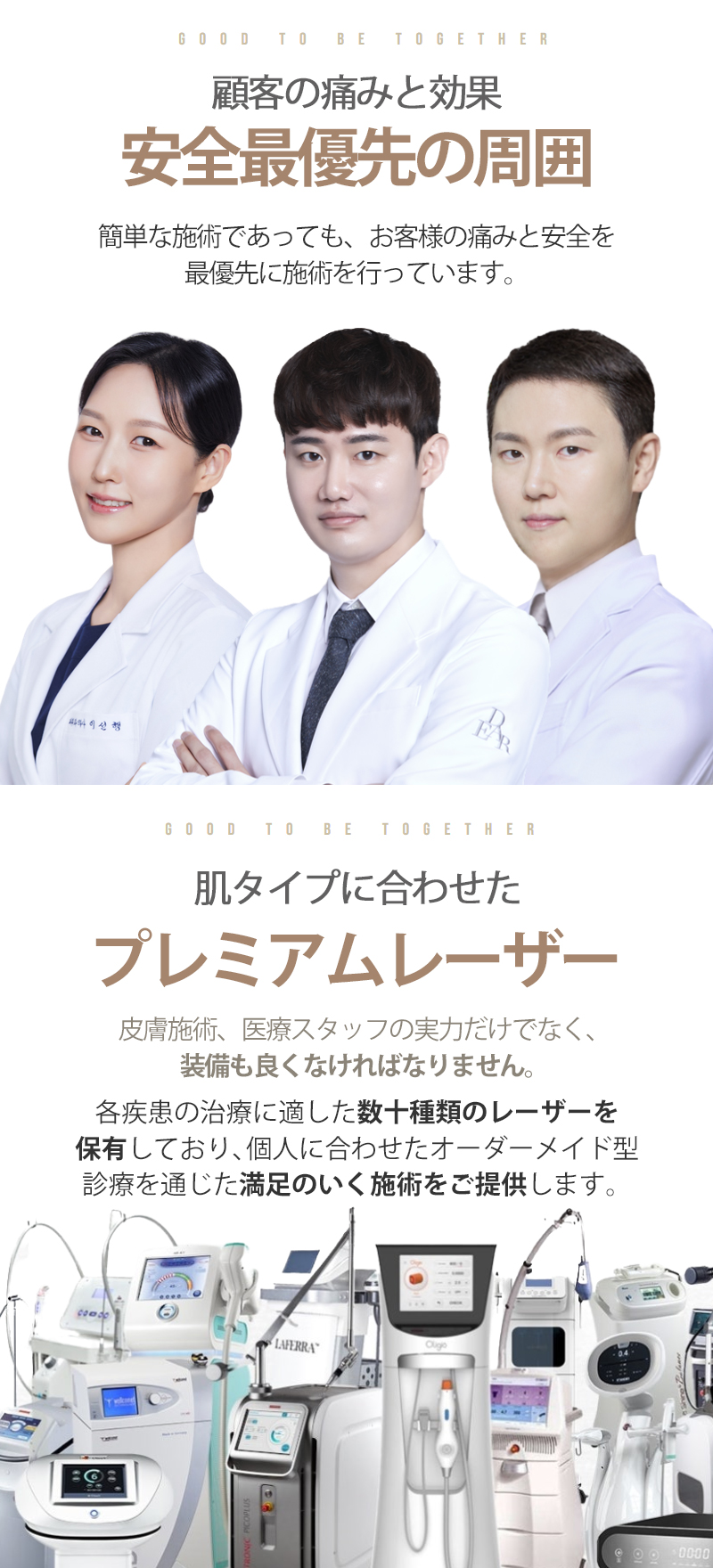 Ultherapy Prime 300 Shot｜Nâng chính xác bằng công nghệ hình ảnh siêu âm｜Phòng khám Cheongdam Dear