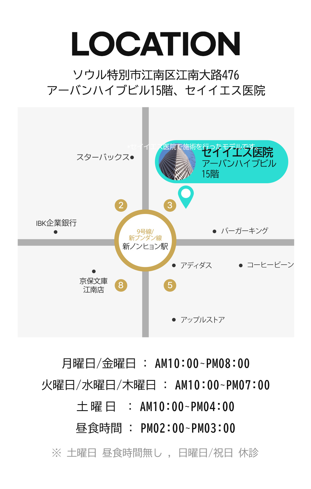 Hút mỡ toàn thân | Bác sĩ chuyên gia hơn 15 năm điều trị 3 vùng trong 1 ngày | Say Yes Gangnam Seoul