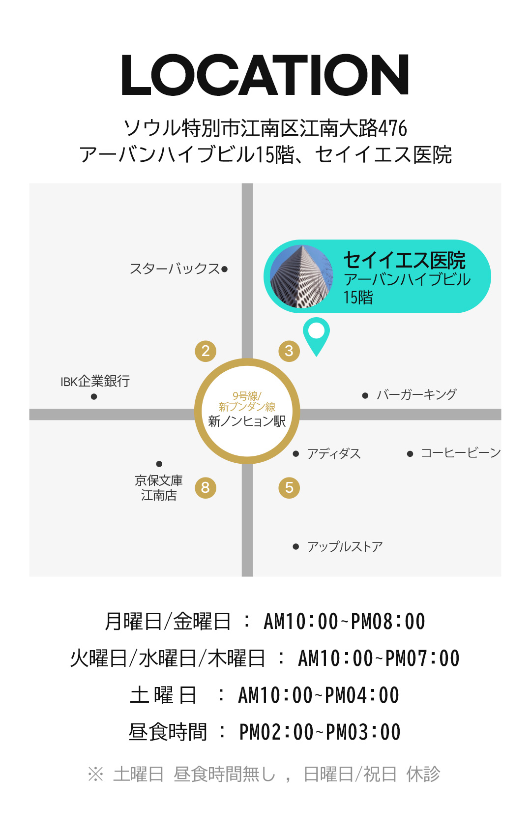 Sự kiện tiêm Water Light Lilyid M cho dưỡng ẩm, cảm giác mềm mại