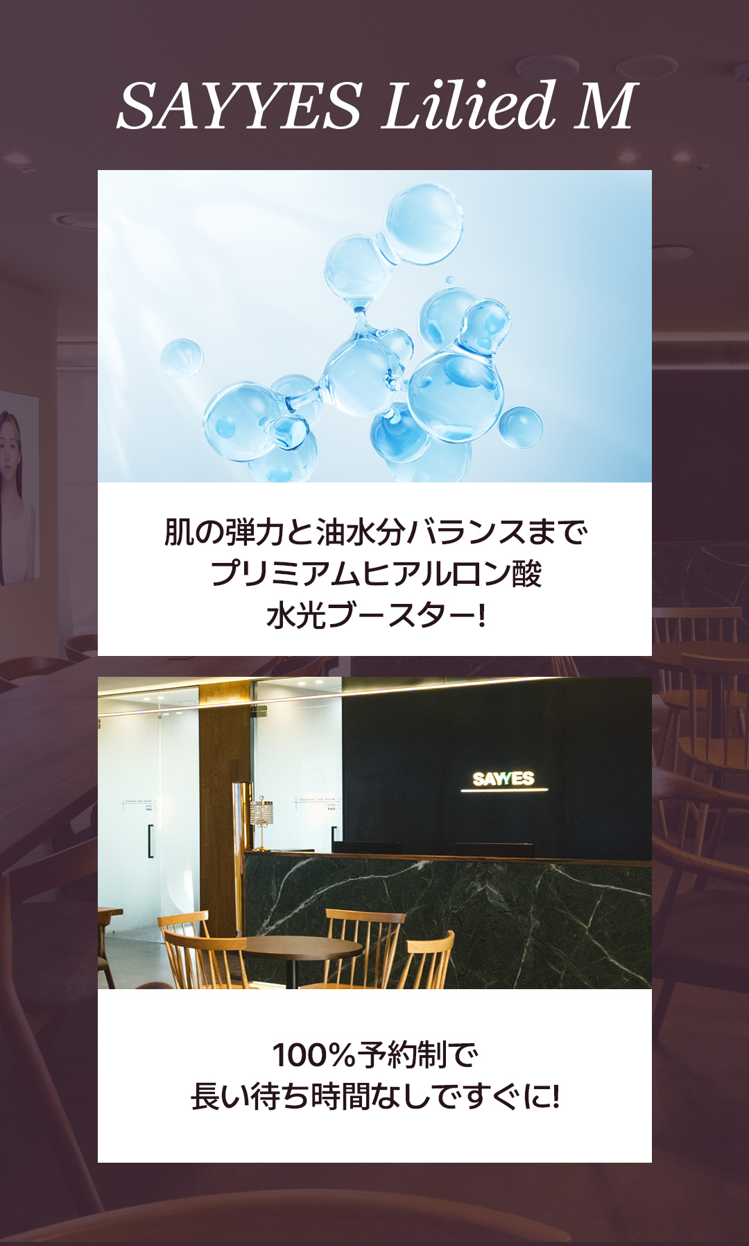 Sự kiện tiêm Water Light Lilyid M cho dưỡng ẩm, cảm giác mềm mại