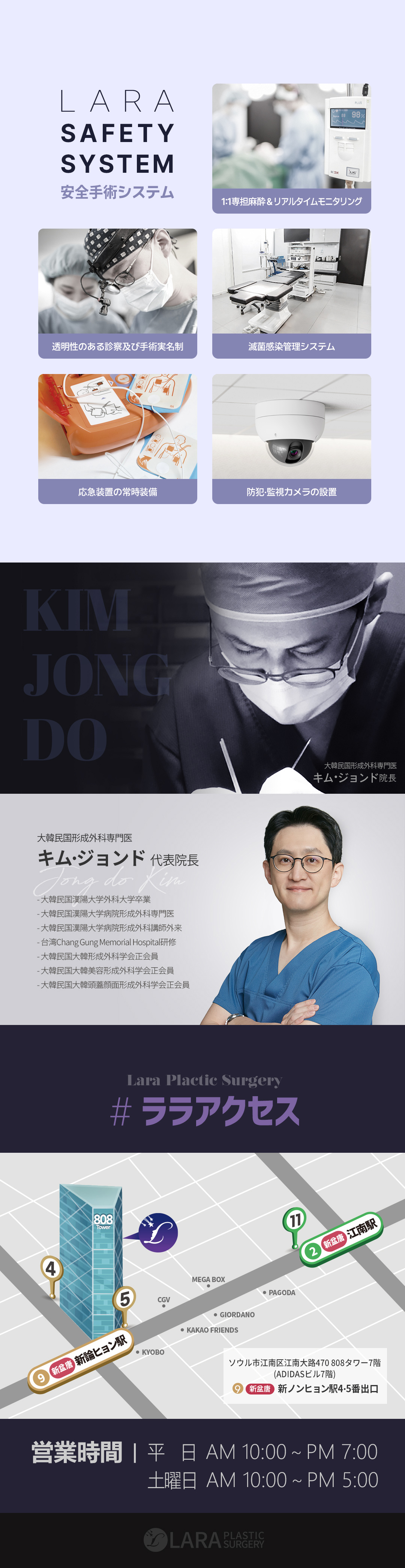 Nâng mũi tạo khuôn 3D sụn tự thân | Hướng tới kết quả tự nhiên không dùng túi độn | Lala Phẫu thuật Tạo hình Thẩm mỹ