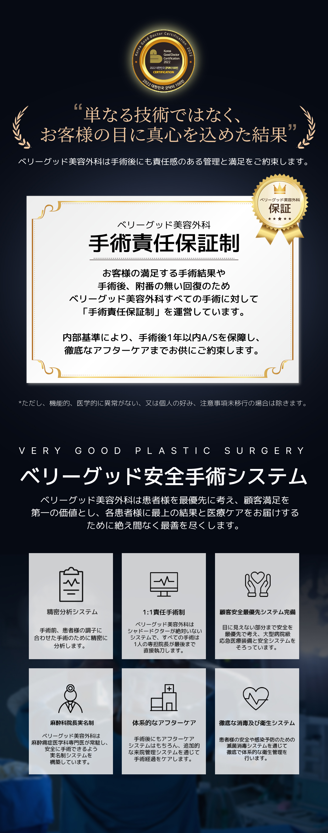 Mí đôi thêu 12 điểm của Verygood Thẩm mỹ ga Gangnam Hàn Quốc | Phương pháp bấm mí hướng tới đường nét tự nhiên với thiết kế tùy chỉnh 1:1