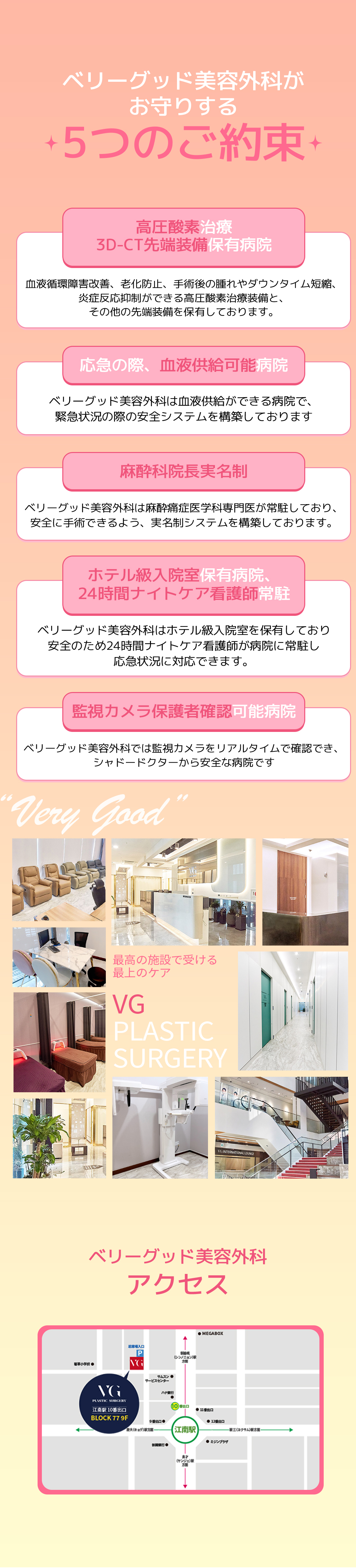 Mí đôi thêu 12 điểm của Verygood Thẩm mỹ ga Gangnam Hàn Quốc | Phương pháp bấm mí hướng tới đường nét tự nhiên với thiết kế tùy chỉnh 1:1