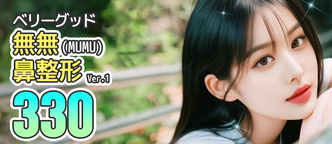 【Chỉ mô tự thân】Phẫu thuật mũi Mumu không có Verygood | Hướng tới kết quả tự nhiên không prosthesis | Verygood Thẩm mỹ ga Gangnam