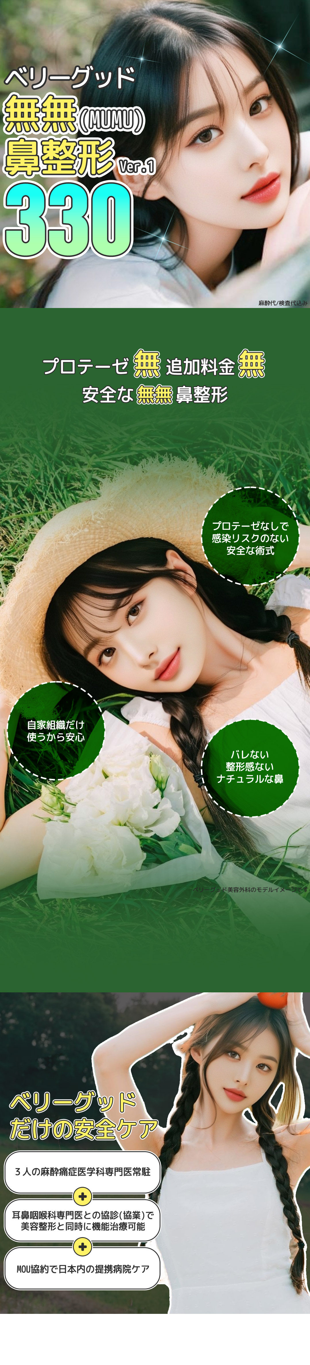 【Chỉ mô tự thân】Phẫu thuật mũi Mumu không có Verygood | Hướng tới kết quả tự nhiên không prosthesis | Verygood Thẩm mỹ ga Gangnam