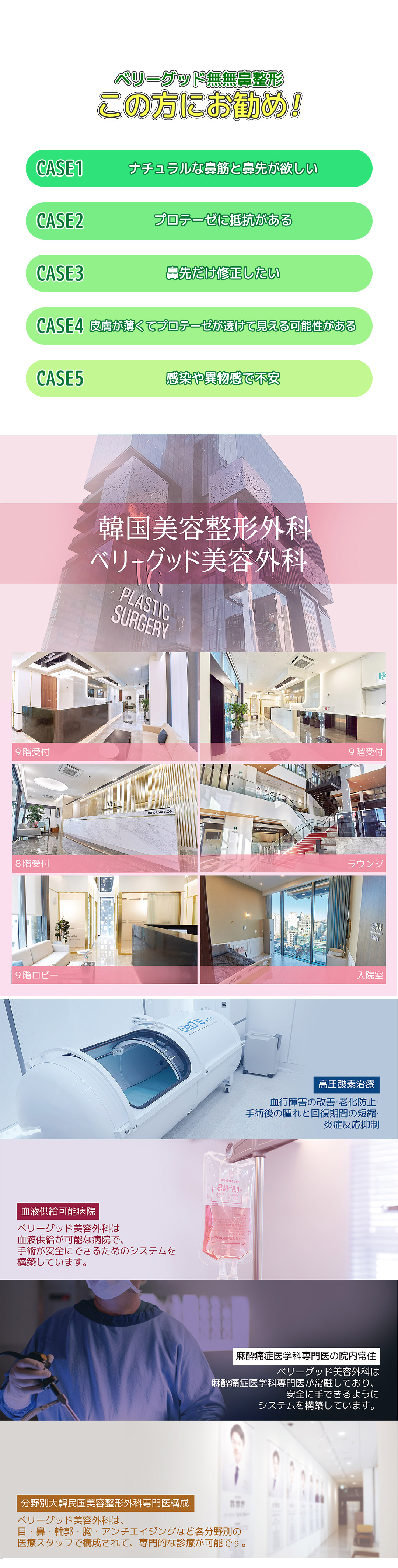 【Chỉ mô tự thân】Phẫu thuật mũi Mumu không có Verygood | Hướng tới kết quả tự nhiên không prosthesis | Verygood Thẩm mỹ ga Gangnam