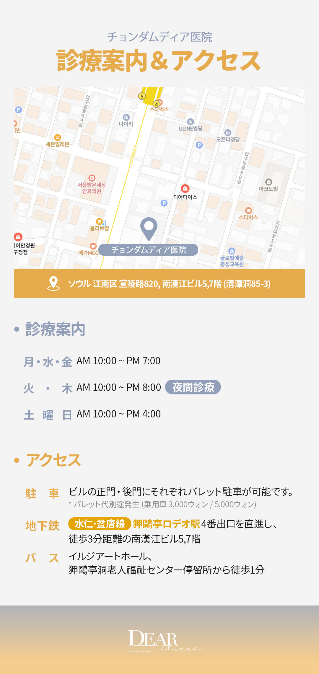 【Seoul Cheongdam】Skin Booster collagen nguyên chất "Retizen 200" 2cc | Hỗ trợ độ đàn hồi và săn chắc da