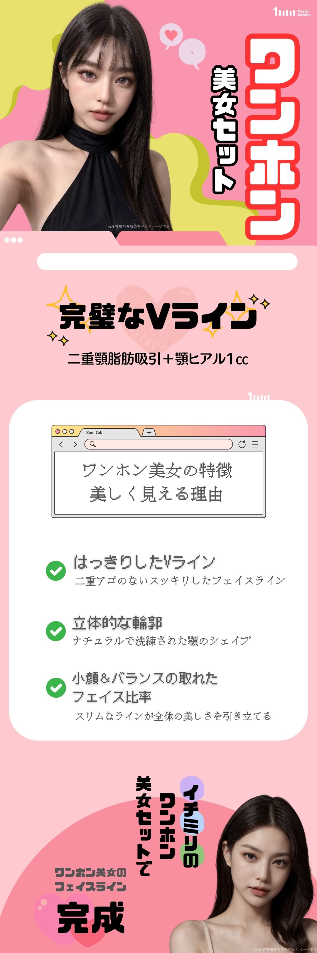 Hút mỡ cằm đôi + tiêm hyaluronic acid cằm hướng tới V-line｜Hàn Quốc Gangnam 1mm Plastic Surgery