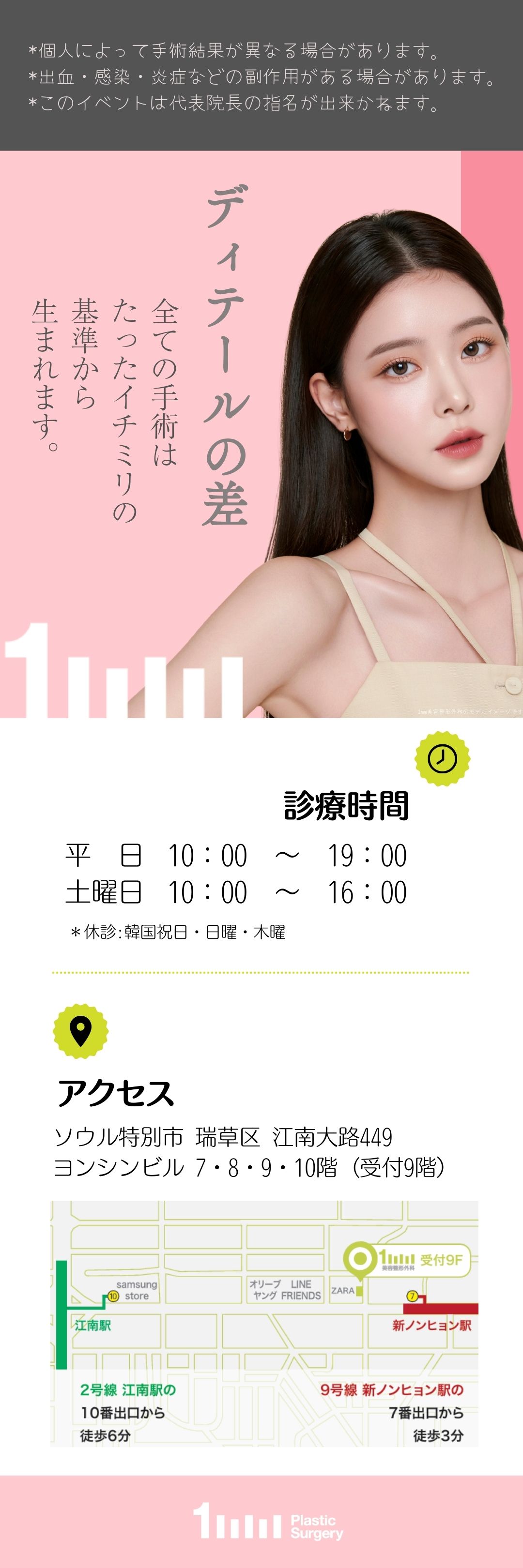 Hút mỡ cằm đôi + tiêm hyaluronic acid cằm hướng tới V-line｜Hàn Quốc Gangnam 1mm Plastic Surgery