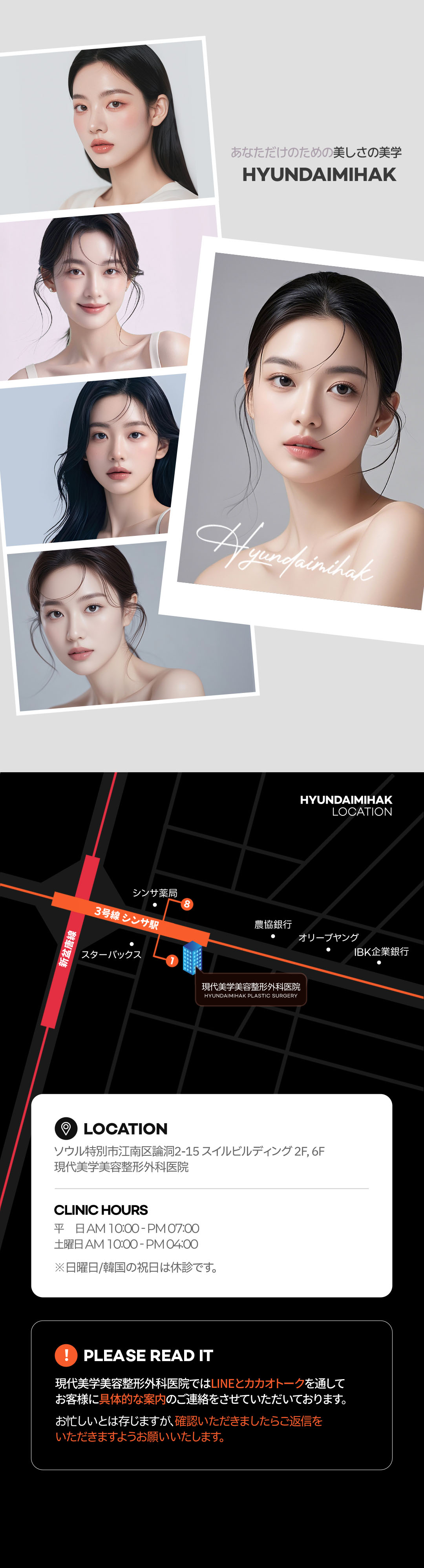 Tái phân bổ mỡ dưới mắt hướng tới cải thiện quầng thâm｜Modern Aesthetics Plastic Surgery Gangnam｜Vùng mắt sáng