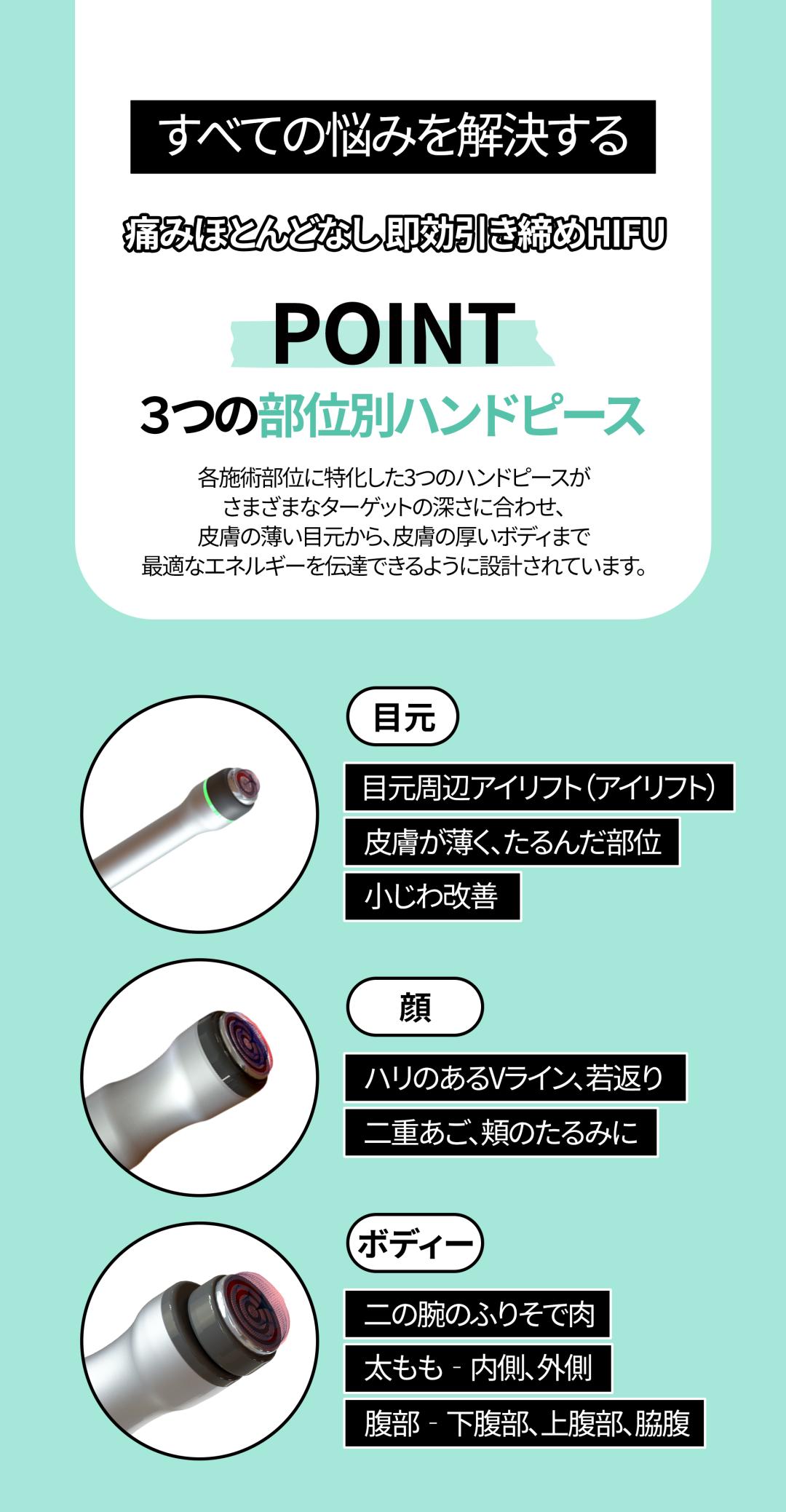 V-line HIFU mặt nhỏ Gangnam Jfeel Clinic | Đường viền mặt lý tưởng kết hợp tiêm tan mỡ [8.553 yên]