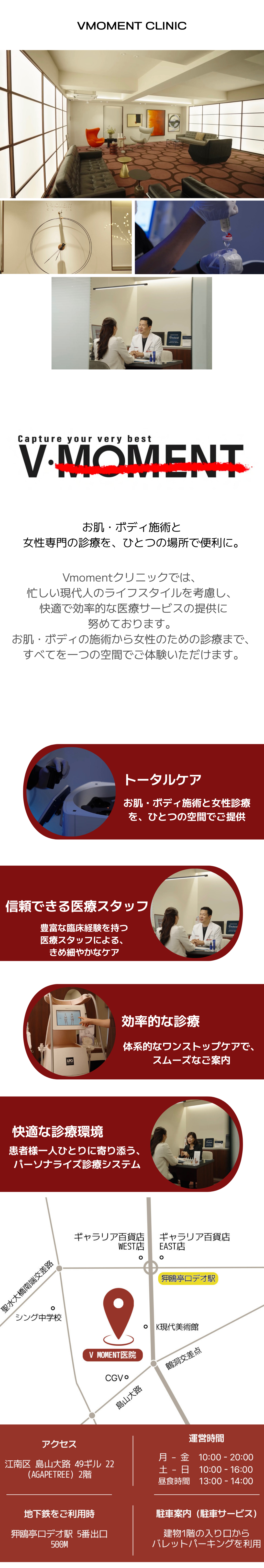 Liệu trình kết hợp Juvelook × Potenza | Gói hướng tới chăm sóc lỗ chân lông và chất lượng da