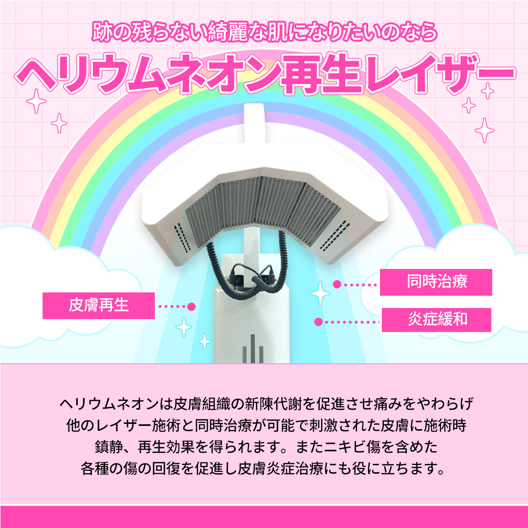Chuyên điều trị mụn・chăm sóc theo đơn đặt hàng theo nguyên nhân | Agnes laser・PDT・peel | Seoul Gangnam stn.・Phòng khám Jfeel chi nhánh Gangnam