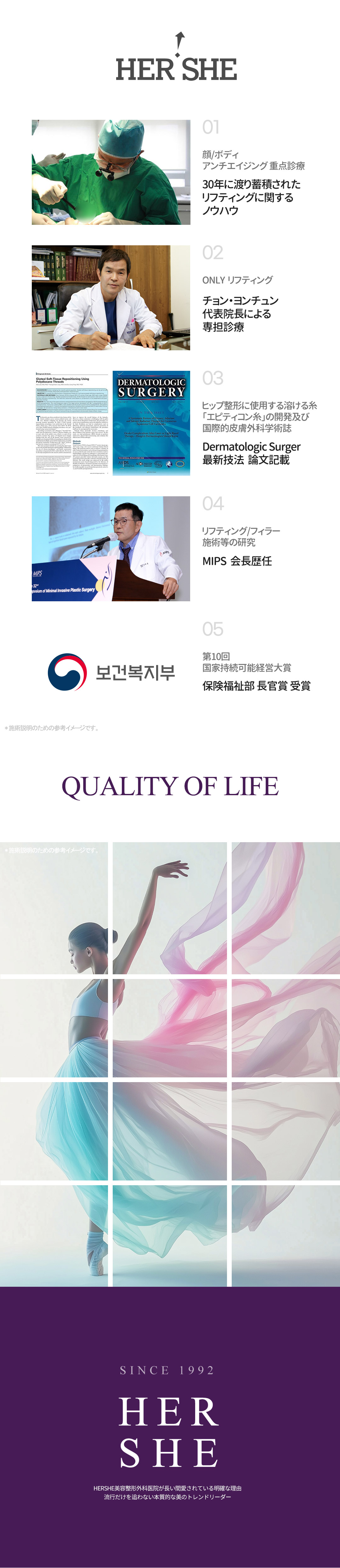 Điều trị filler tai dựng | Hướng đến hiệu quả mặt nhỏ với chỉnh góc tai | HERSHE Thẩm mỹ Phẫu thuật Chỉnh hình Cheongdam Seoul