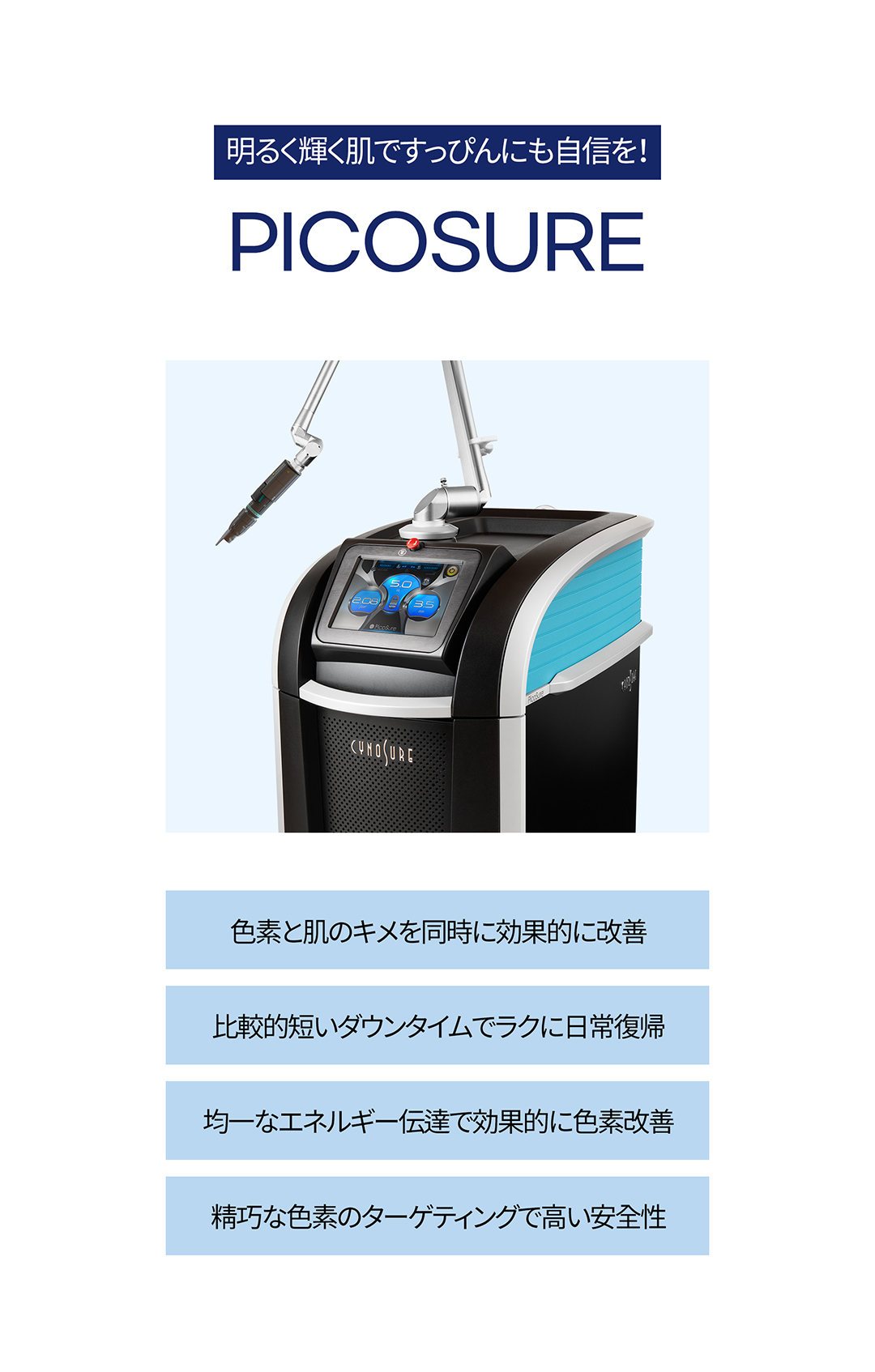 Pico Toning Gangnam | Laser cải thiện sắc tố và xỉn màu để có làn da trong suốt - Phòng khám Jfeel