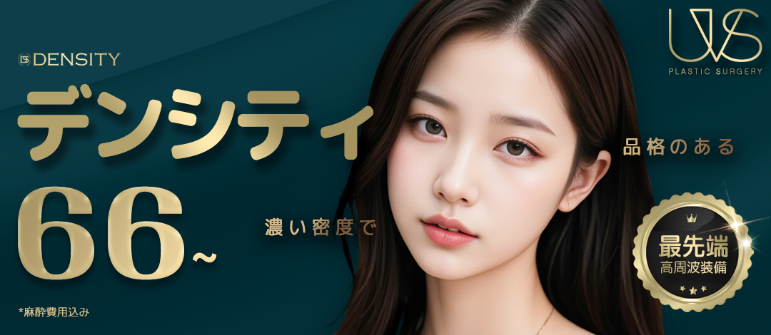 Denserthi cao tần Lift | Monopolar & Bipolar tiếp cận sâu vào da | Bệnh viện Thẩm mỹ Wiverse