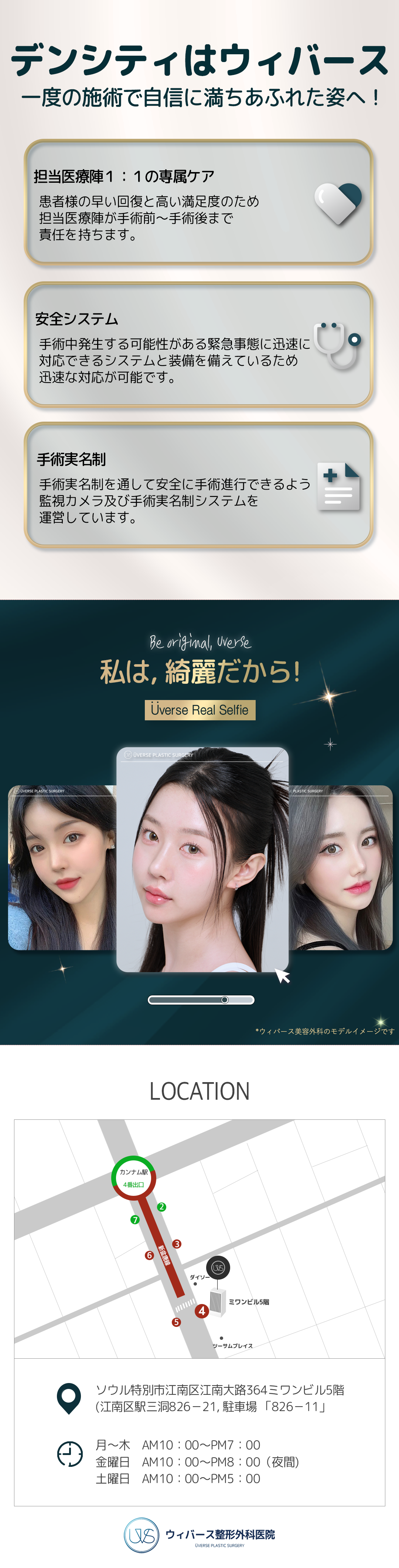 Denserthi cao tần Lift | Monopolar & Bipolar tiếp cận sâu vào da | Bệnh viện Thẩm mỹ Wiverse