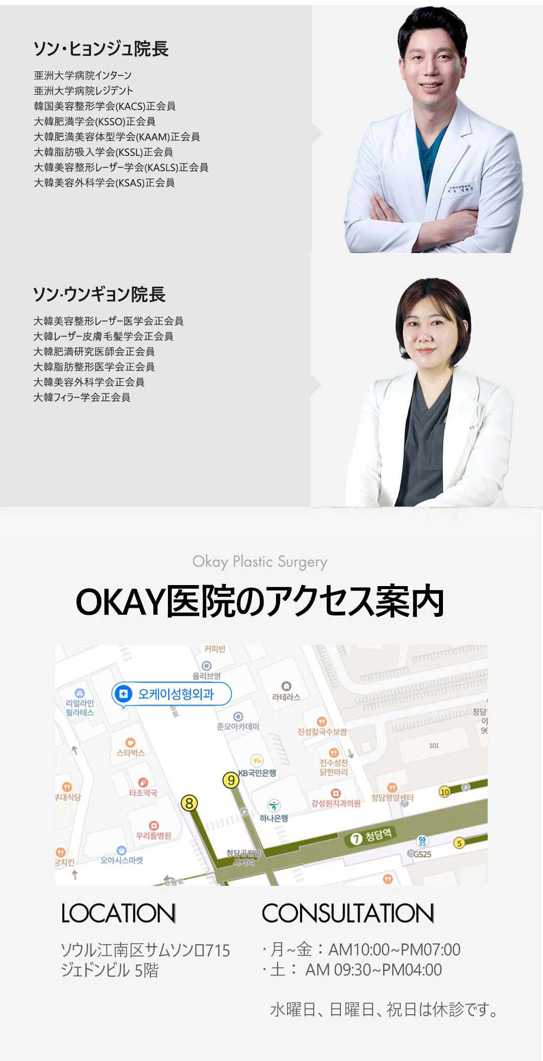 【Rejuran Healer 2cc dưới gây mê ngủ】Liệu pháp tiếp cận khả năng tái tạo da, mang đến làn da căng bóng