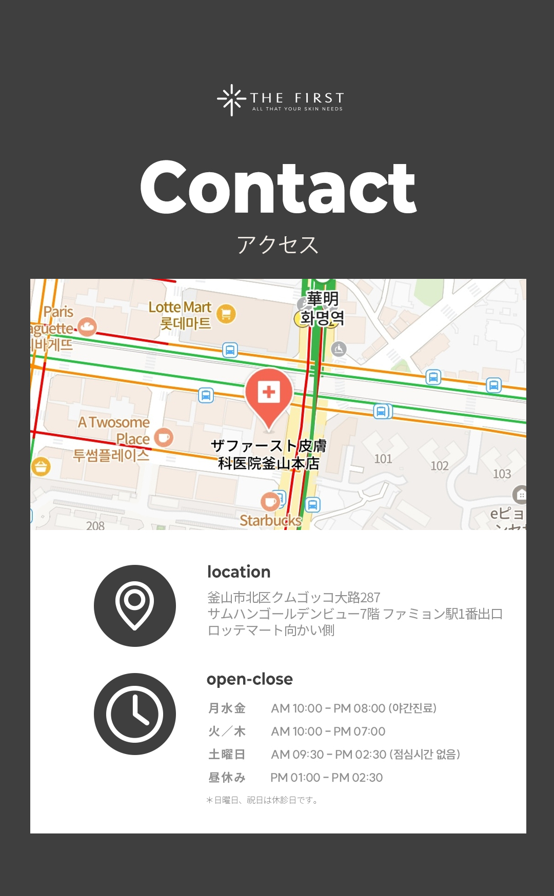 【Busan】Điều trị rụng tóc bởi bác sĩ chuyên khoa da liễu | Chăm sóc tùy chỉnh bắt đầu từ chẩn đoán da đầu 1 lần