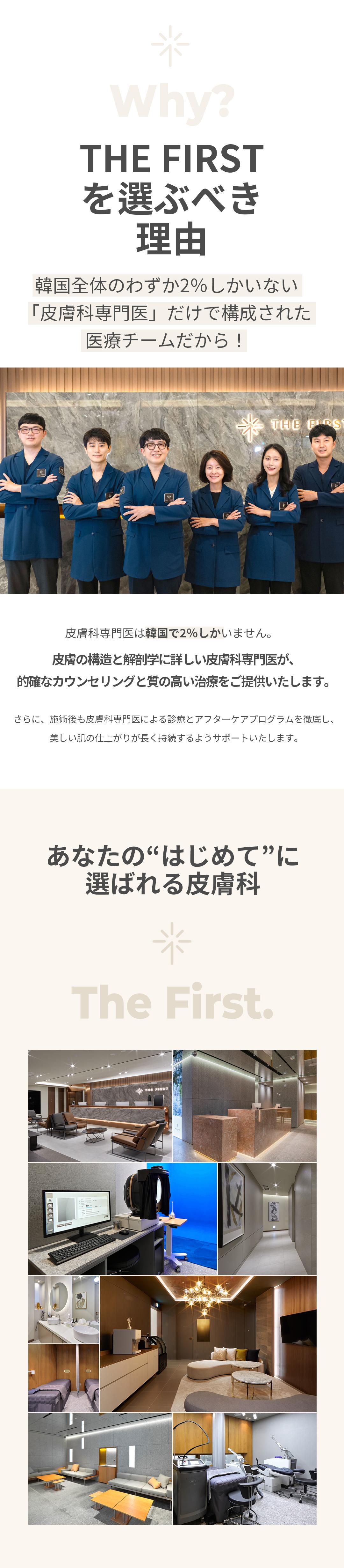 【Busan】Điều trị rụng tóc bởi bác sĩ chuyên khoa da liễu | Chăm sóc tùy chỉnh bắt đầu từ chẩn đoán da đầu 1 lần