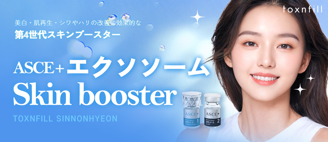 Điều trị Exosome làm đẹp da ASCE+ Hàn Quốc | Skin Booster kỳ vọng tái tạo da, trắng da, chăm sóc lỗ chân lông | Toxnfill Sinnonhyeon