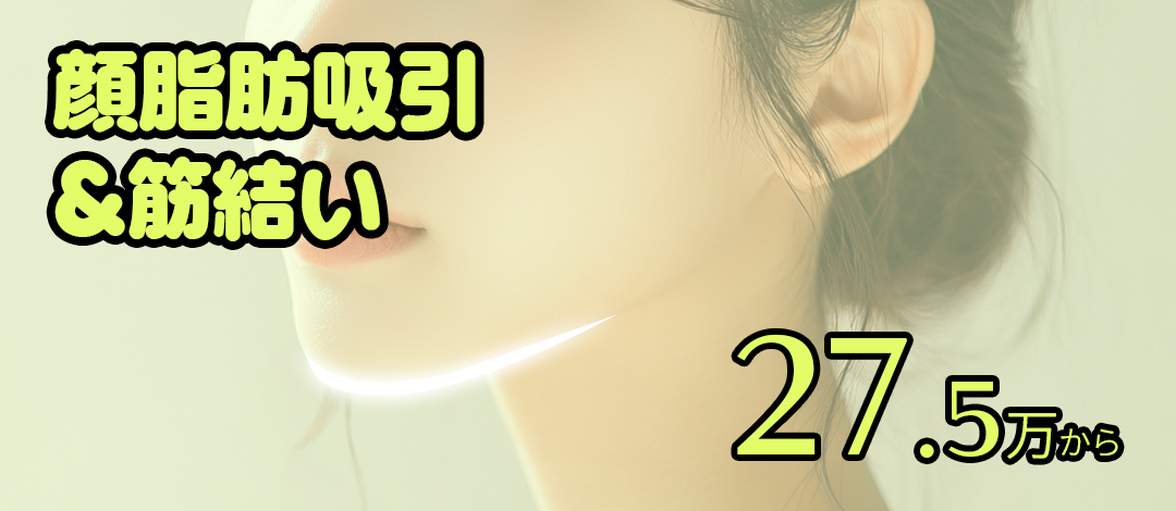 Hút mỡ mặt và buộc cơ | Cải thiện đường viền khuôn mặt | Clara Gangnam