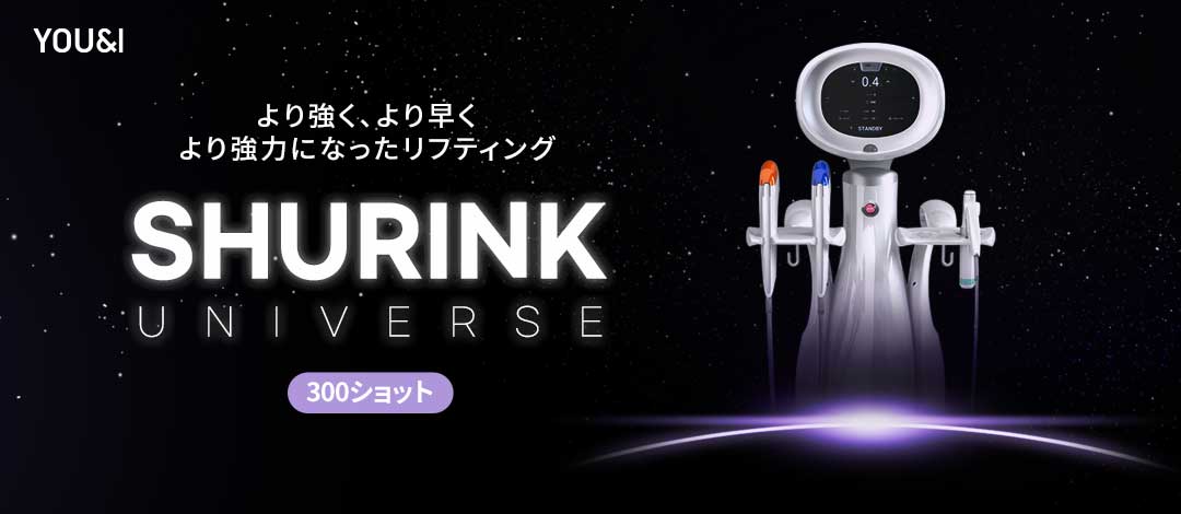 Shrink Universe 300 Shot｜HIFU Lifting không dao hướng đến cải thiện chảy xệ｜Viện Seoul YOU&I Wangsimni