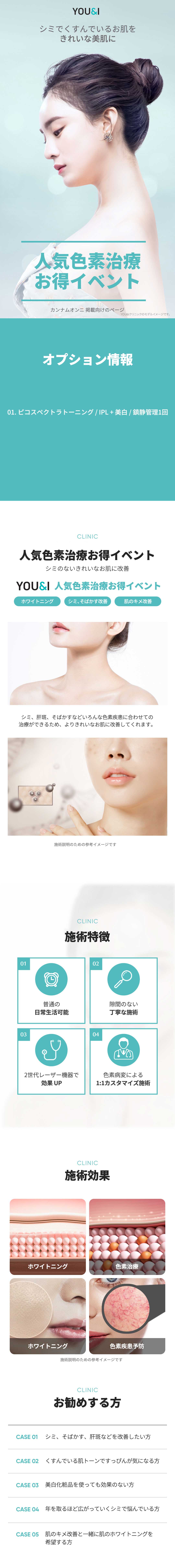 Sự kiện YOU&I Pico Spectra Toning