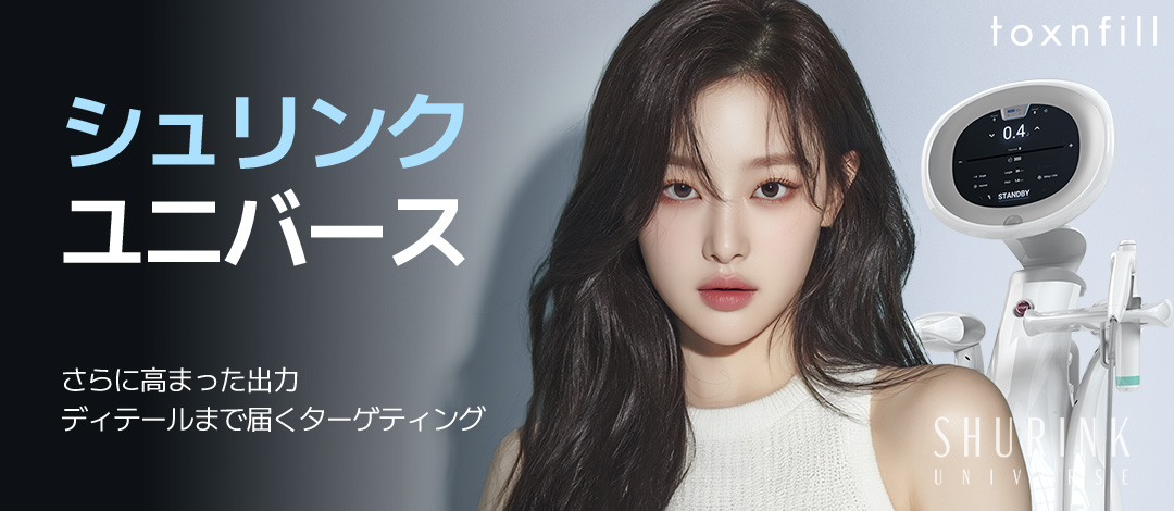 Shrink Universe 300 shot + Tiêm tan mỡ Belacolin | Chăm sóc nâng cơ với 7 loại cartridge | Phòng khám Toxnfill Seoul chi nhánh Sinnonhyeon